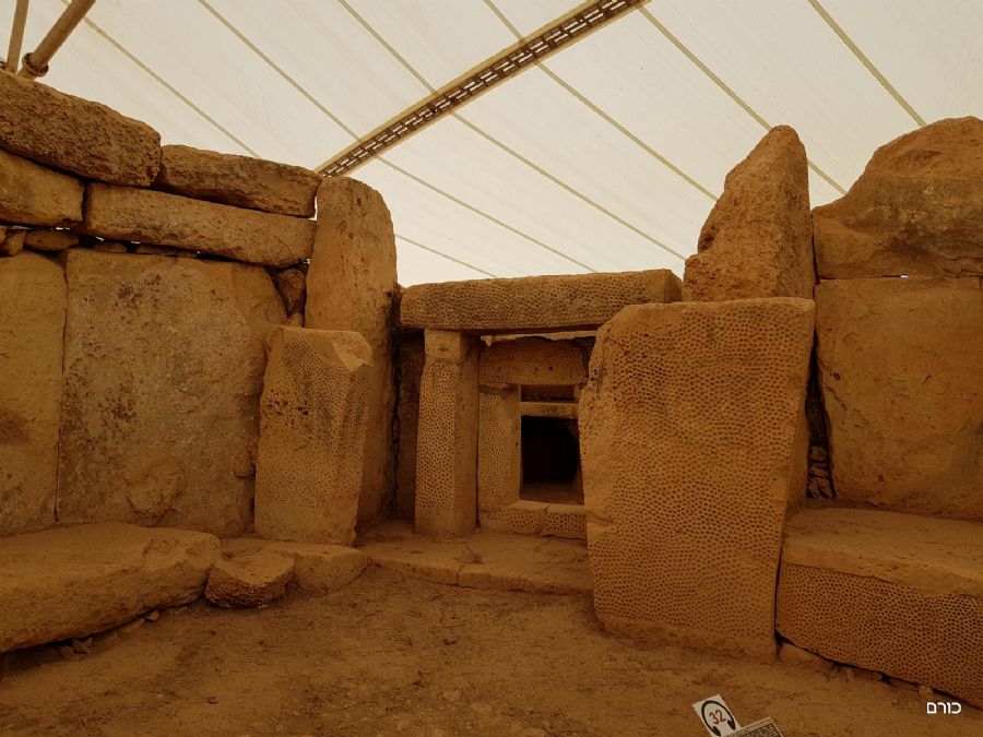 Imnajdra - מקדש פולחני פרההיסטורי